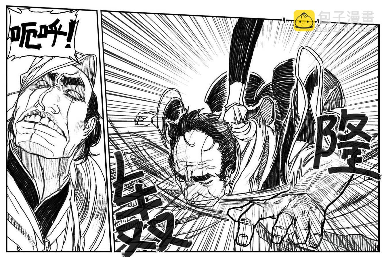 🍵白门五甲 62定场 第21页