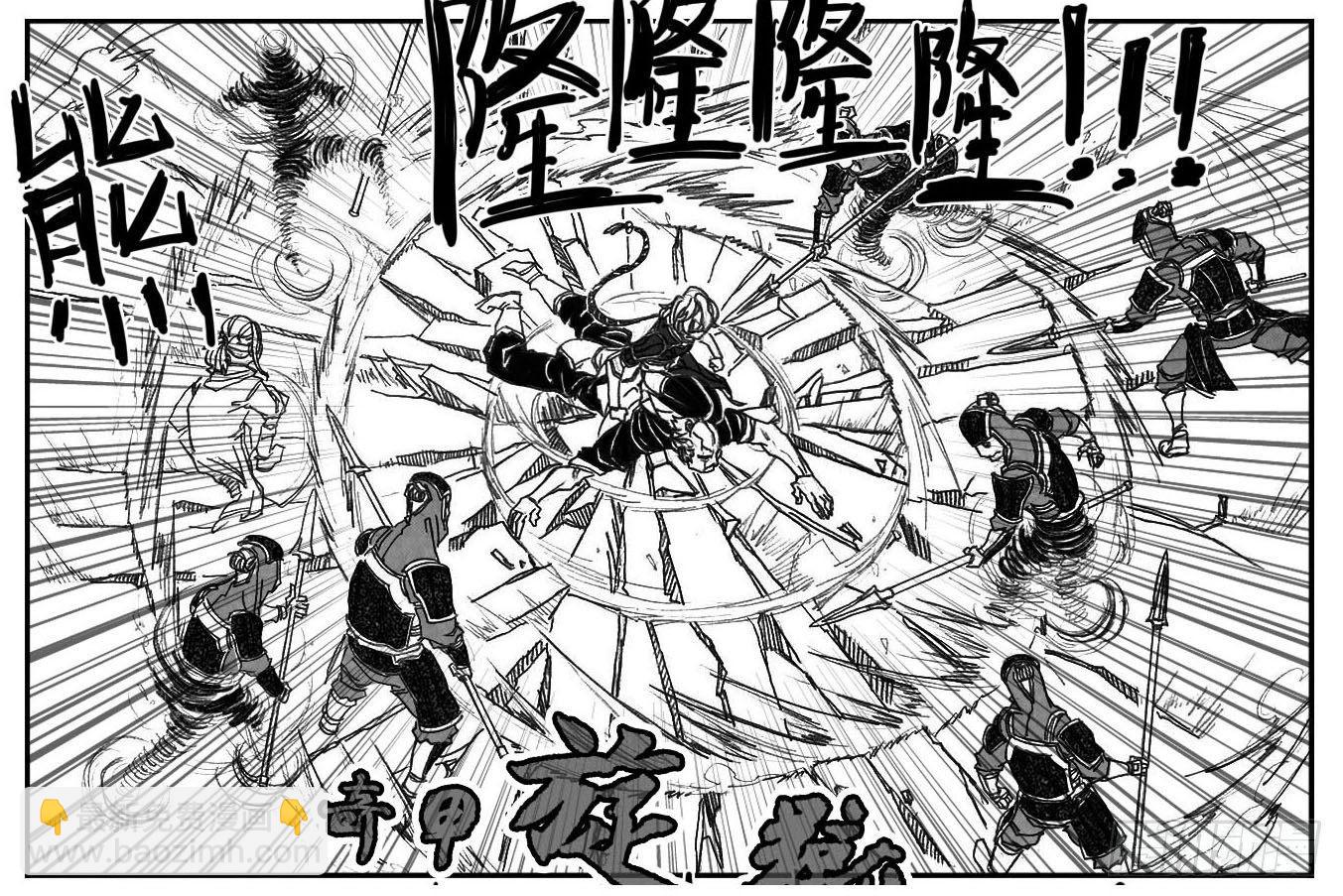 🍵白门五甲 62定场 第22页