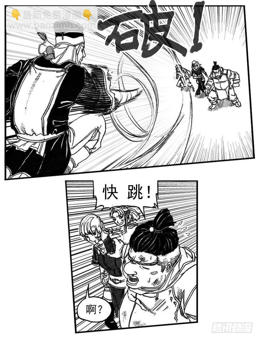 🍵白门五甲 62定场 第28页