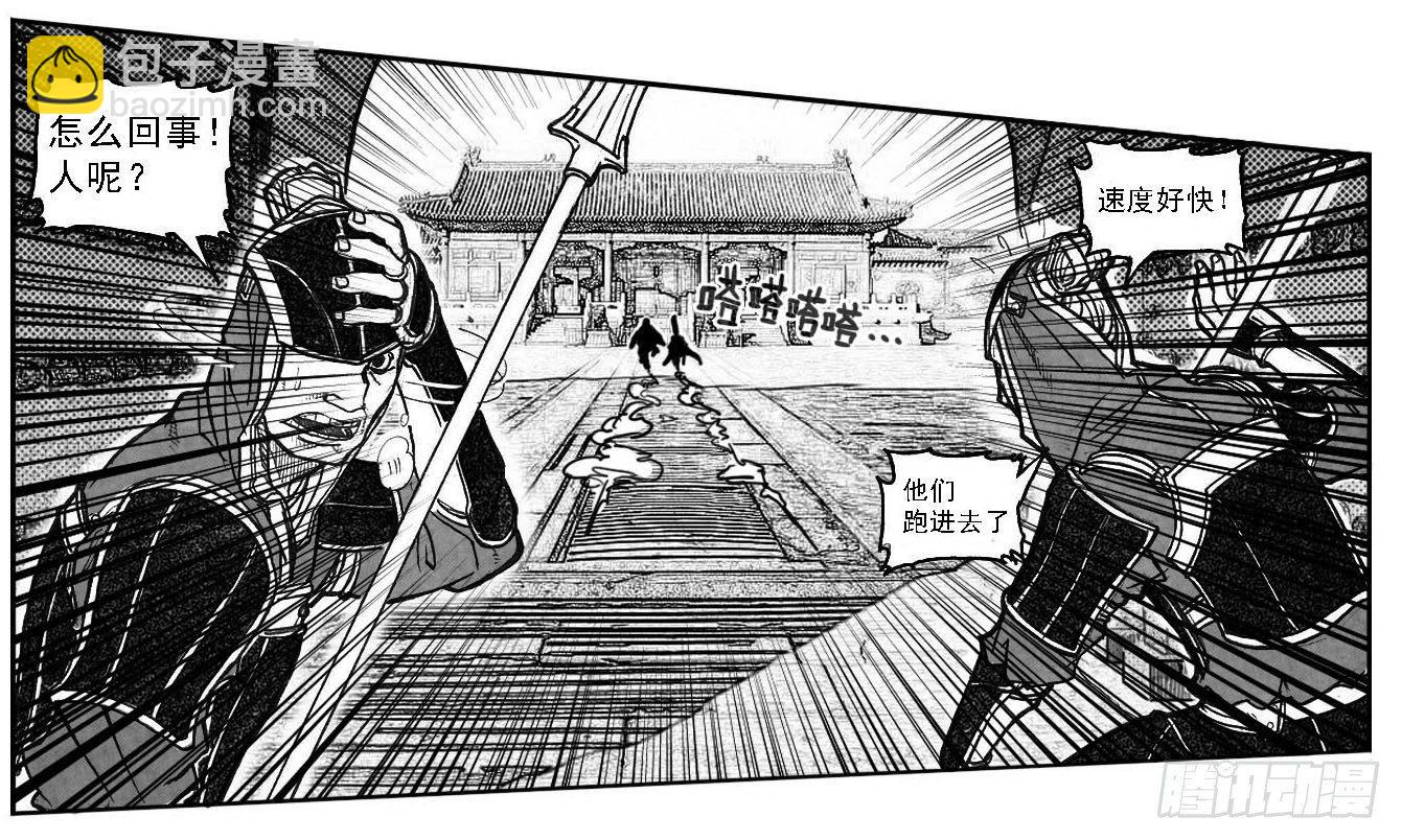 🍵白门五甲 62定场 第3页