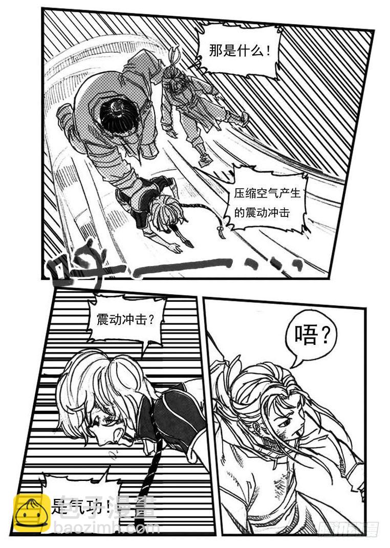 🍵白门五甲 62定场 第30页