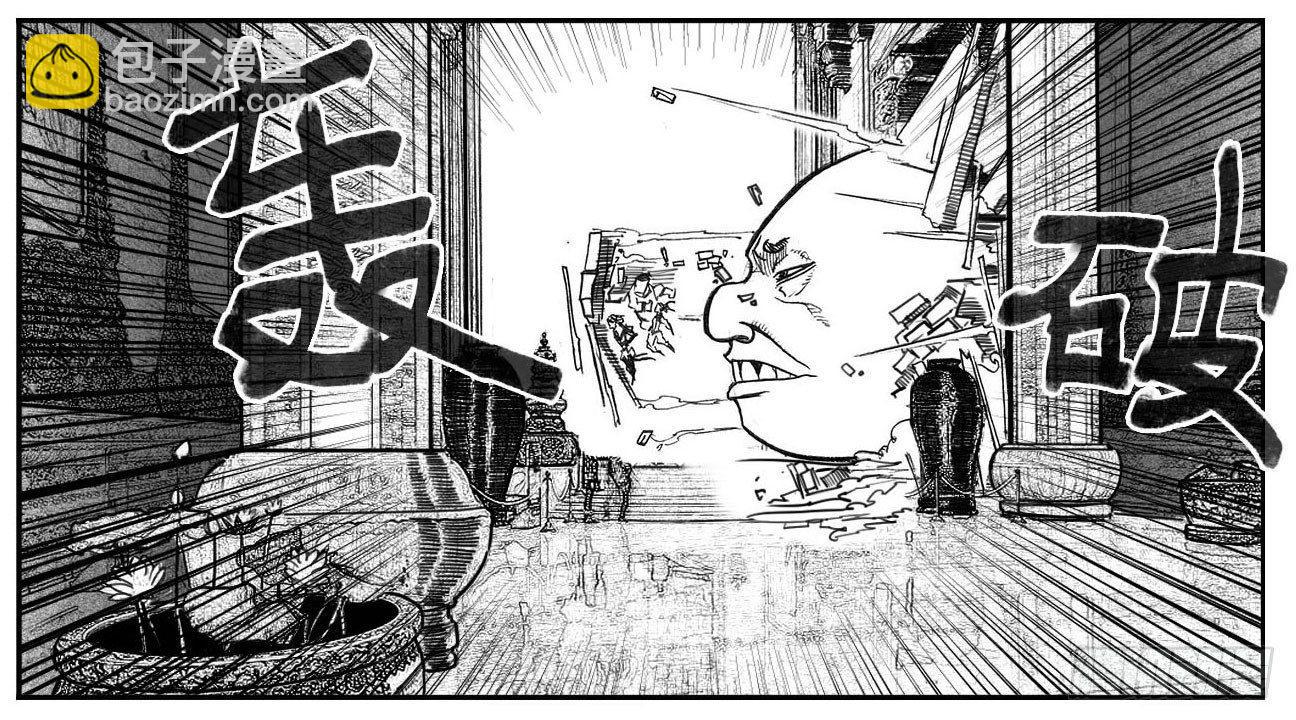 🍵白门五甲 62定场 第33页
