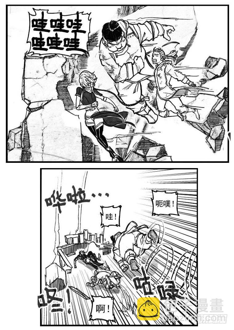 🍵白门五甲 62定场 第34页