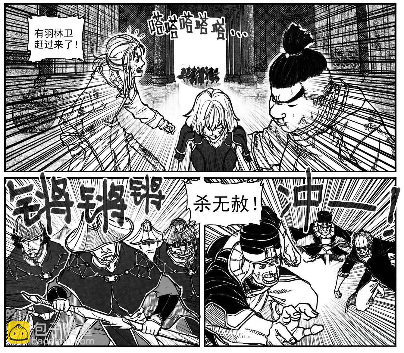 🍵白门五甲 62定场 第37页