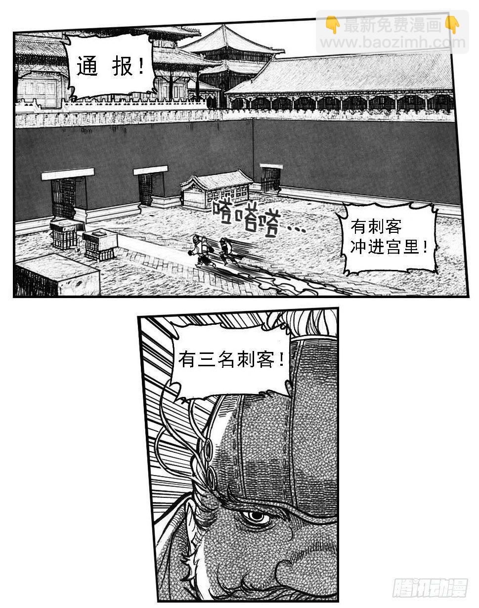 🍵白门五甲 62定场 第4页