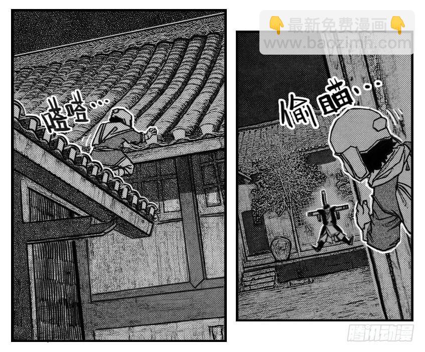 🍵白门五甲 66不能没有你 第14页