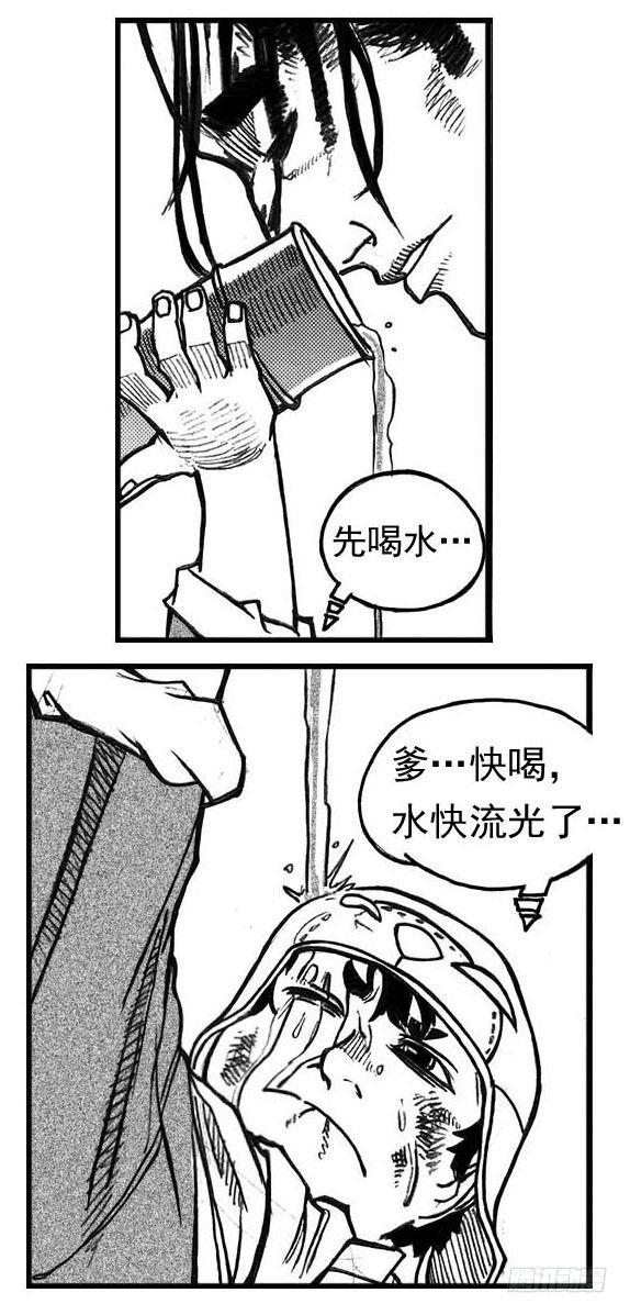 🍵白门五甲 66不能没有你 第19页