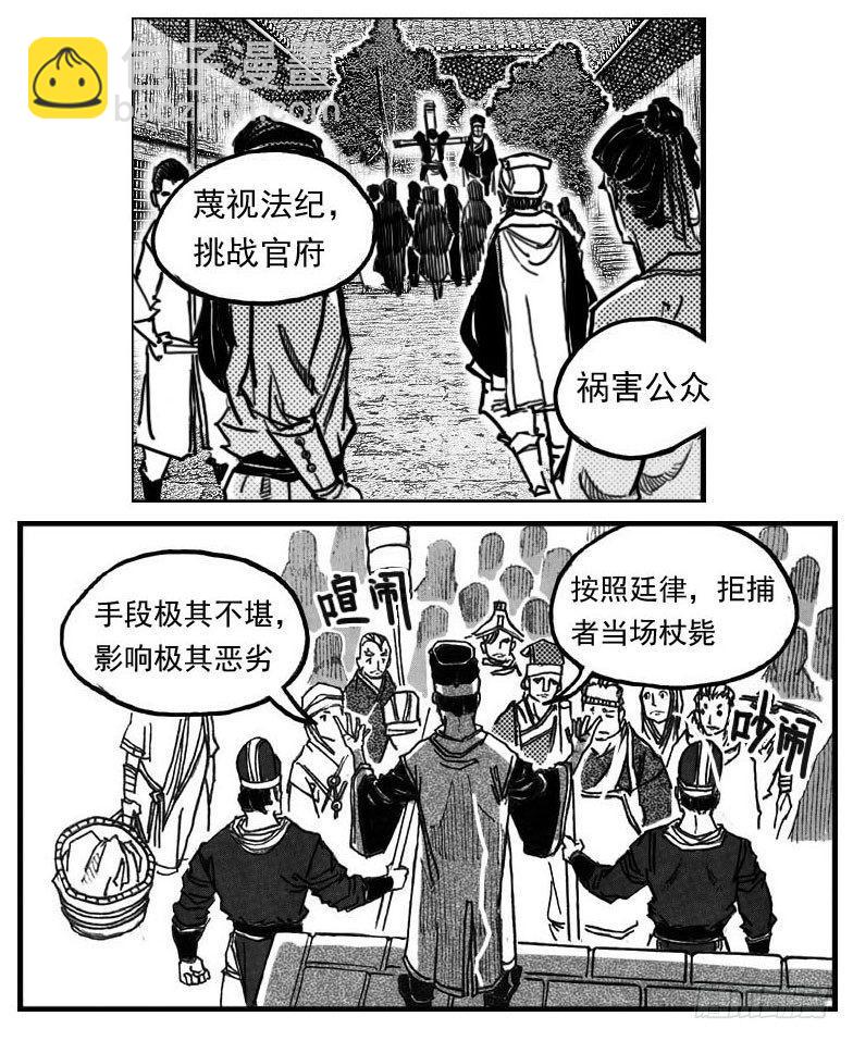 🍵白门五甲 66不能没有你 第3页