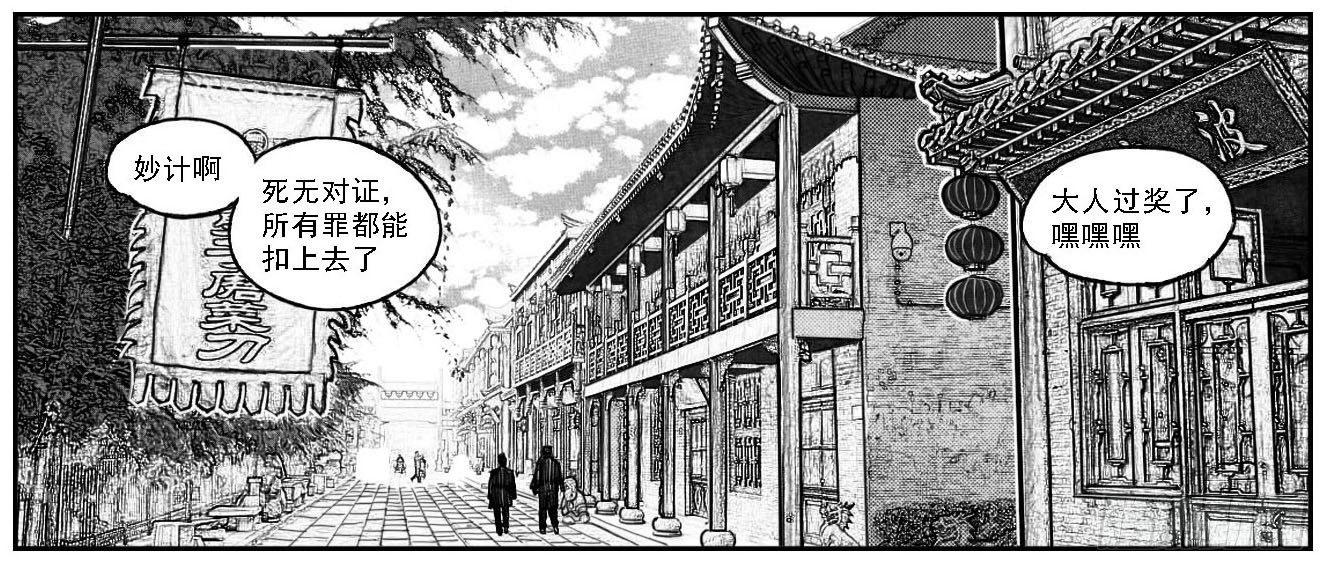 🍵白门五甲 66不能没有你 第30页