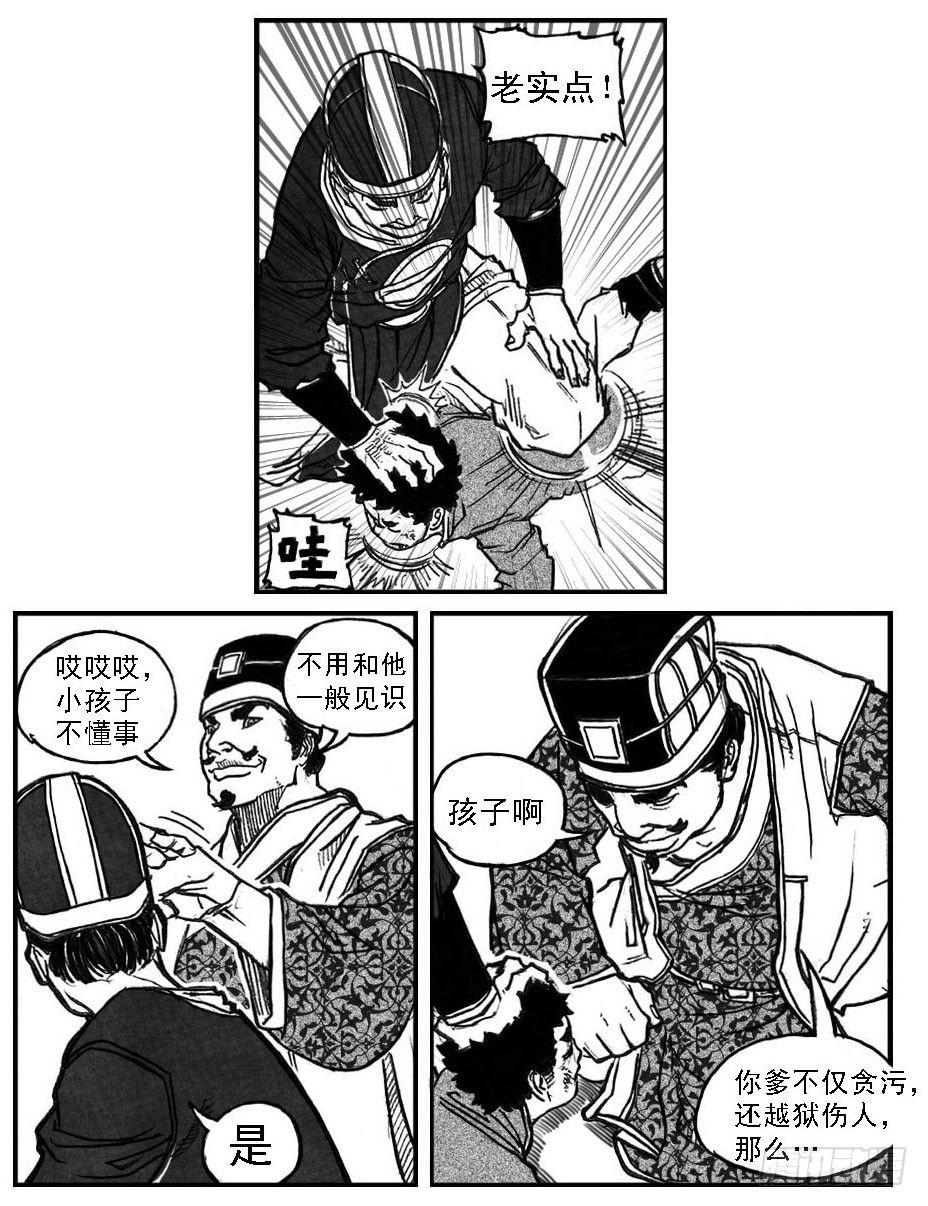🍵白门五甲 66不能没有你 第37页