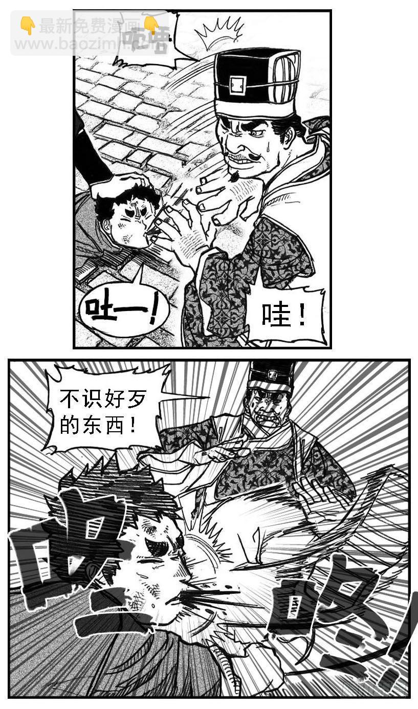 🍵白门五甲 66不能没有你 第38页