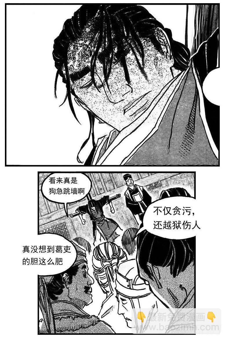 🍵白门五甲 66不能没有你 第5页