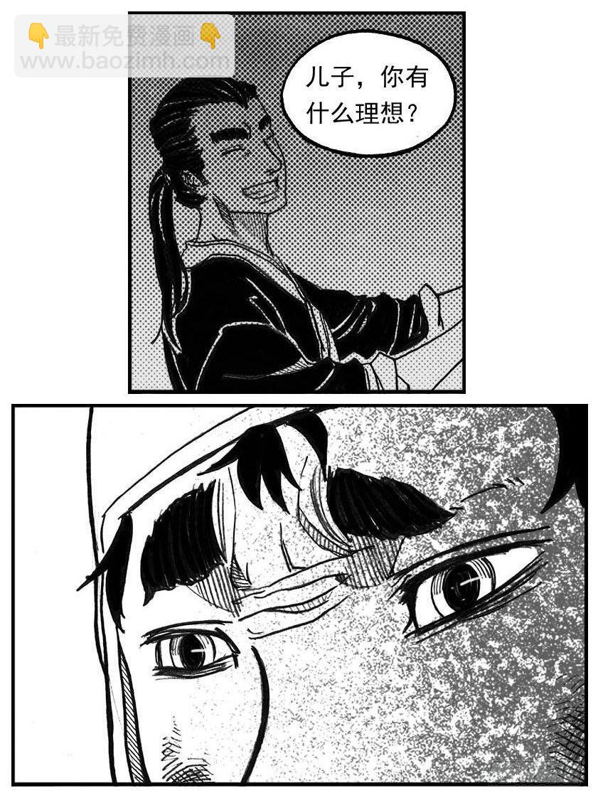 🍵白门五甲 66不能没有你 第7页