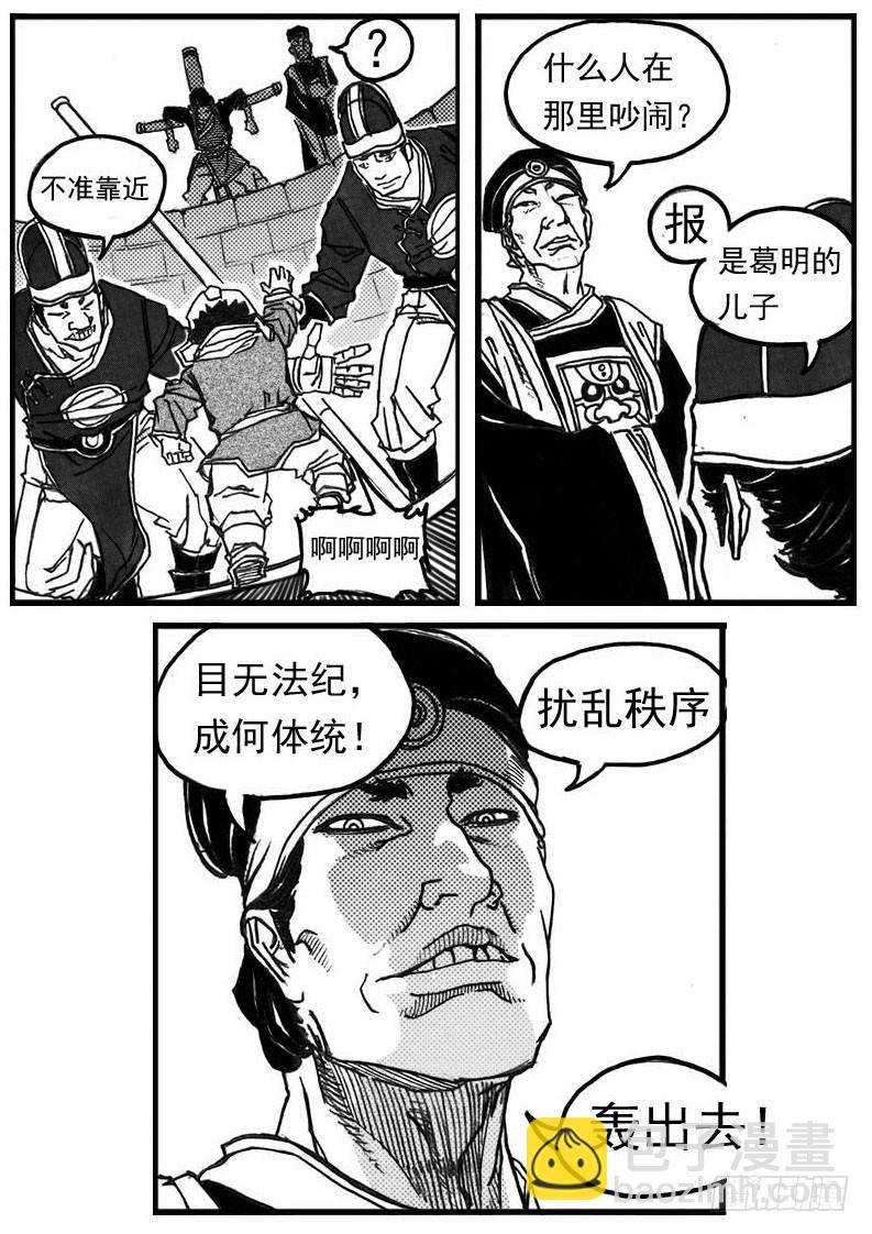 🍵白门五甲 66不能没有你 第8页