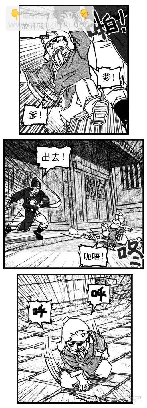 🍵白门五甲 66不能没有你 第9页