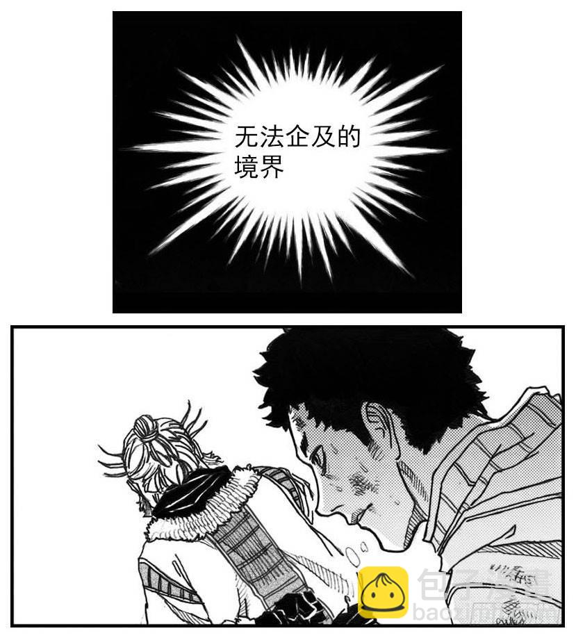 🍵白门五甲 68白云VS车迟国 第14页