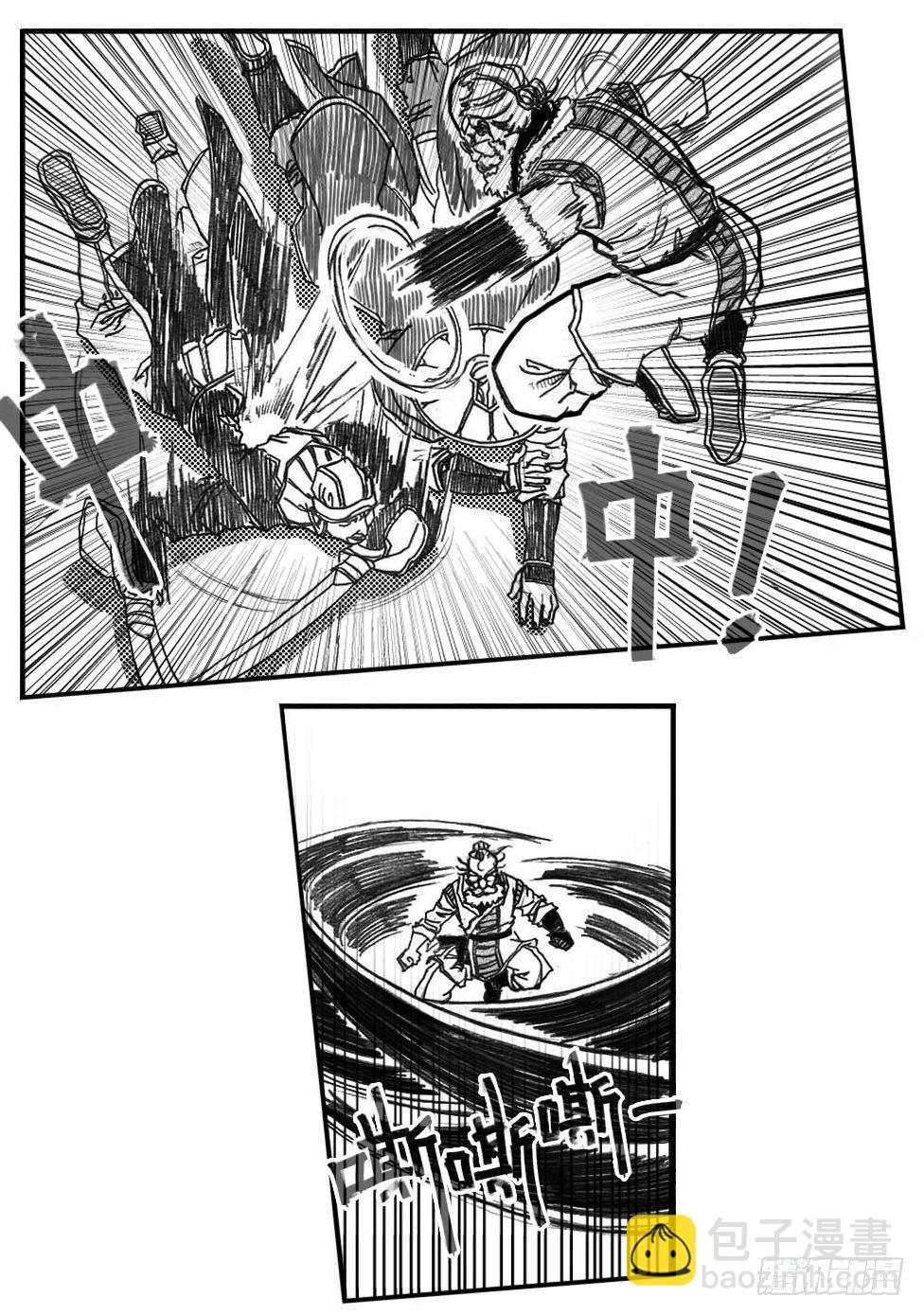 🍵白门五甲 68白云VS车迟国 第26页