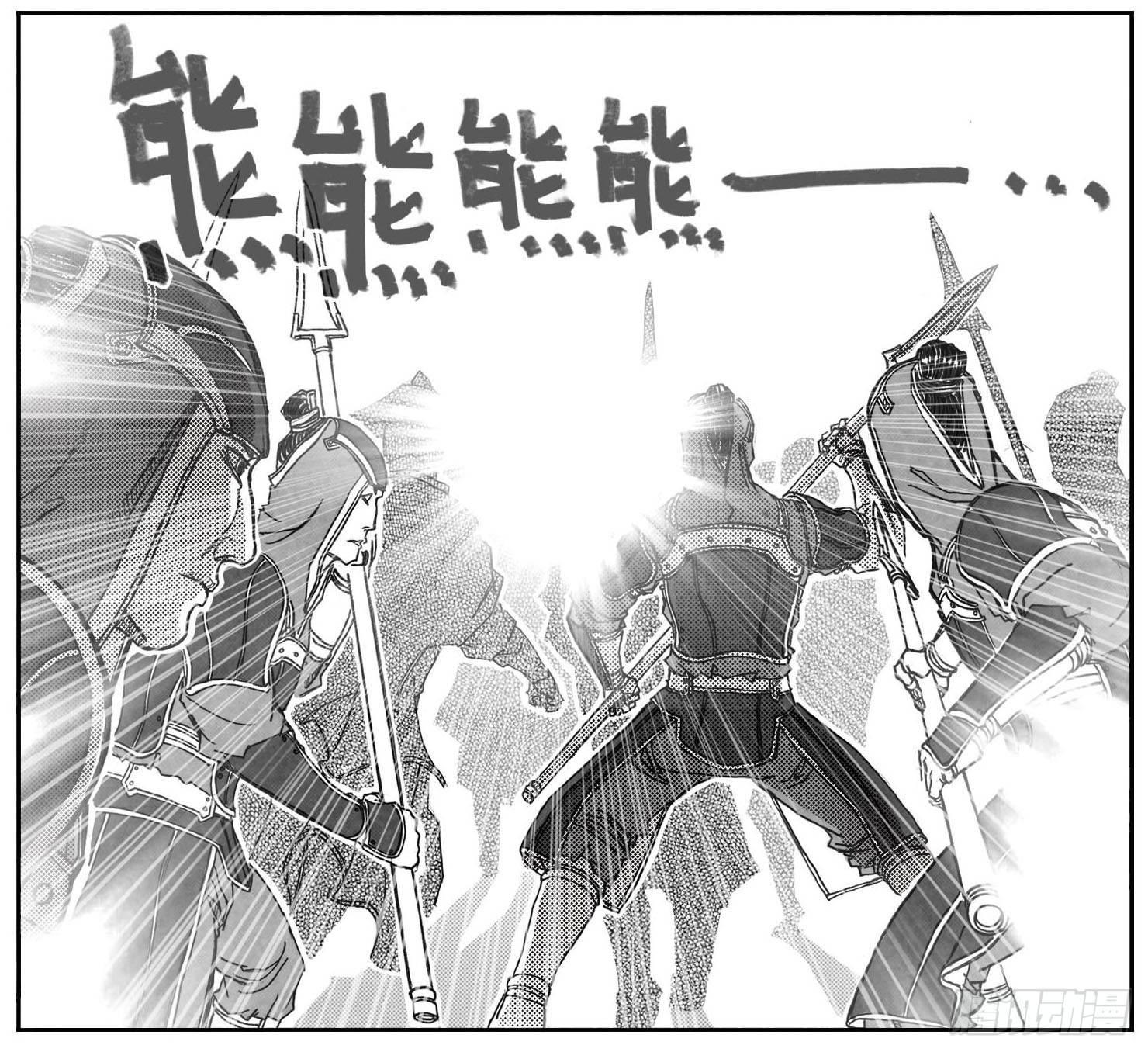 🍵白门五甲 68白云VS车迟国 第6页