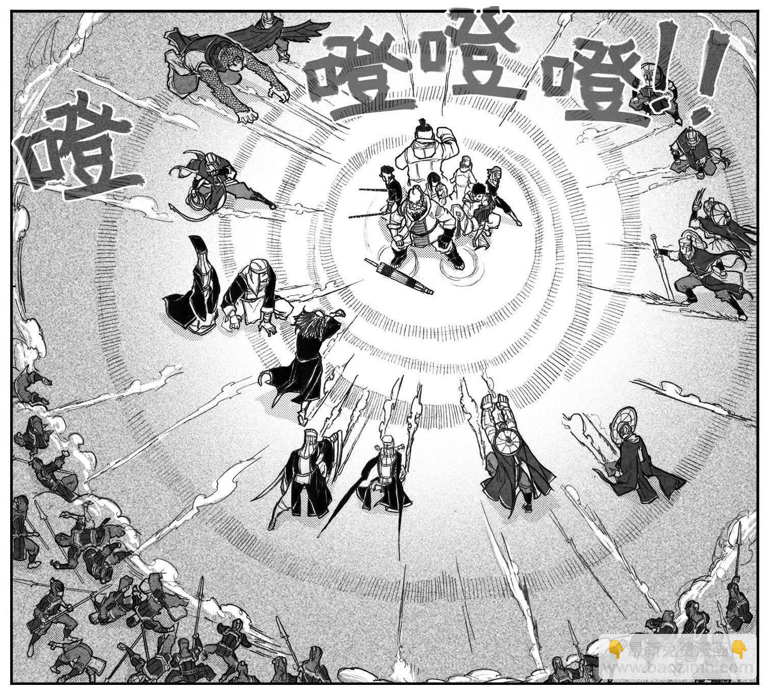 🍵白门五甲 68白云VS车迟国 第8页