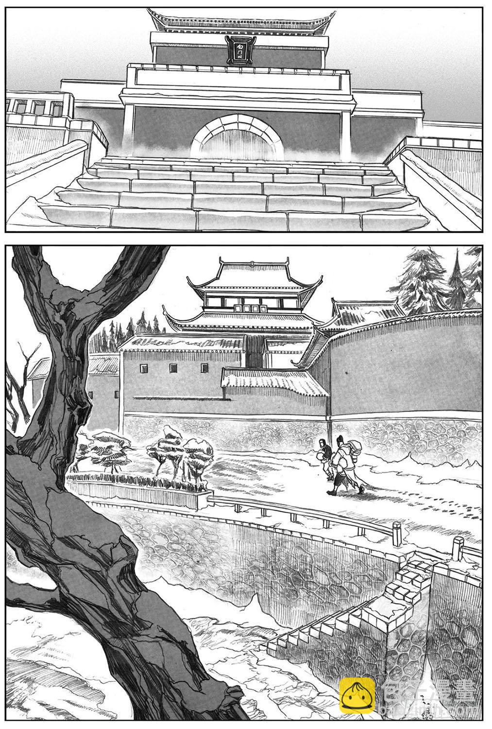 🍵白门五甲 08_巅峰 第9页