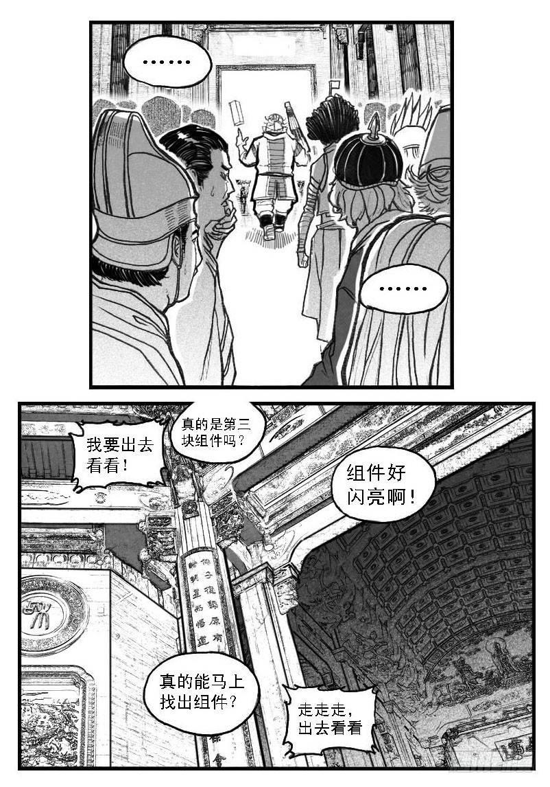 🍵白门五甲 70真实的真实 第10页