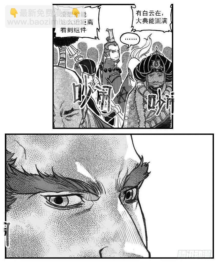 🍵白门五甲 70真实的真实 第11页