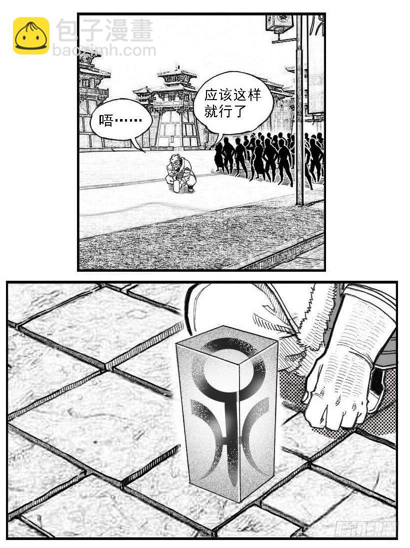 🍵白门五甲 70真实的真实 第14页