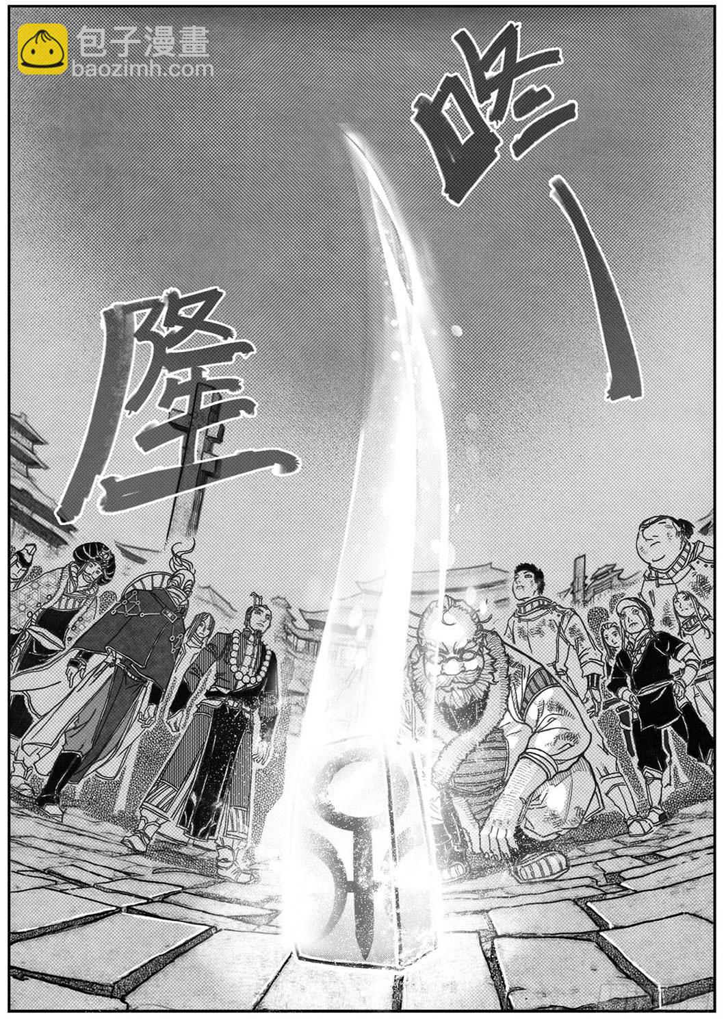 🍵白门五甲 70真实的真实 第15页