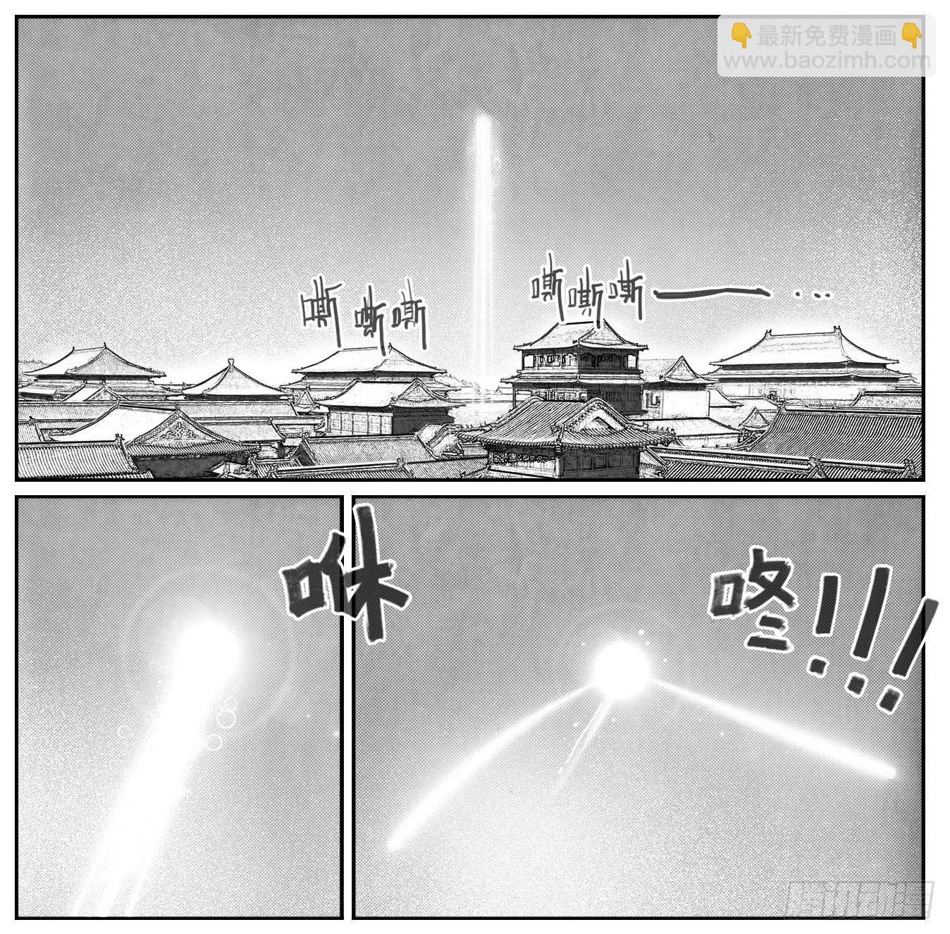 🍵白门五甲 70真实的真实 第17页