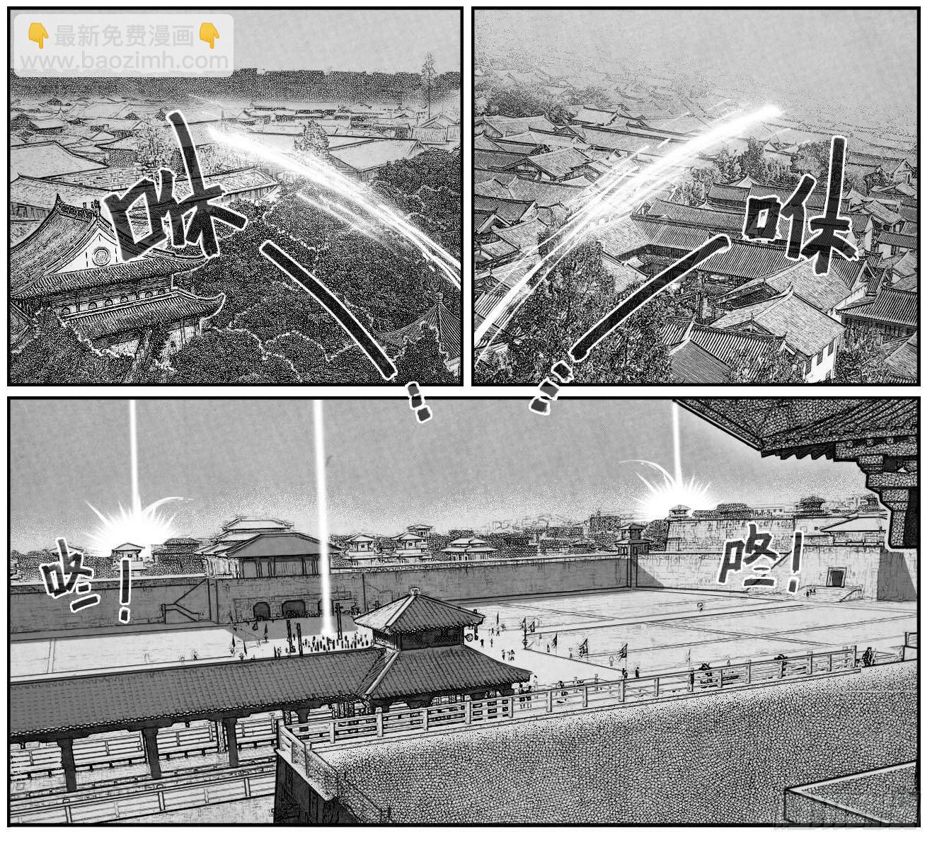 🍵白门五甲 70真实的真实 第18页