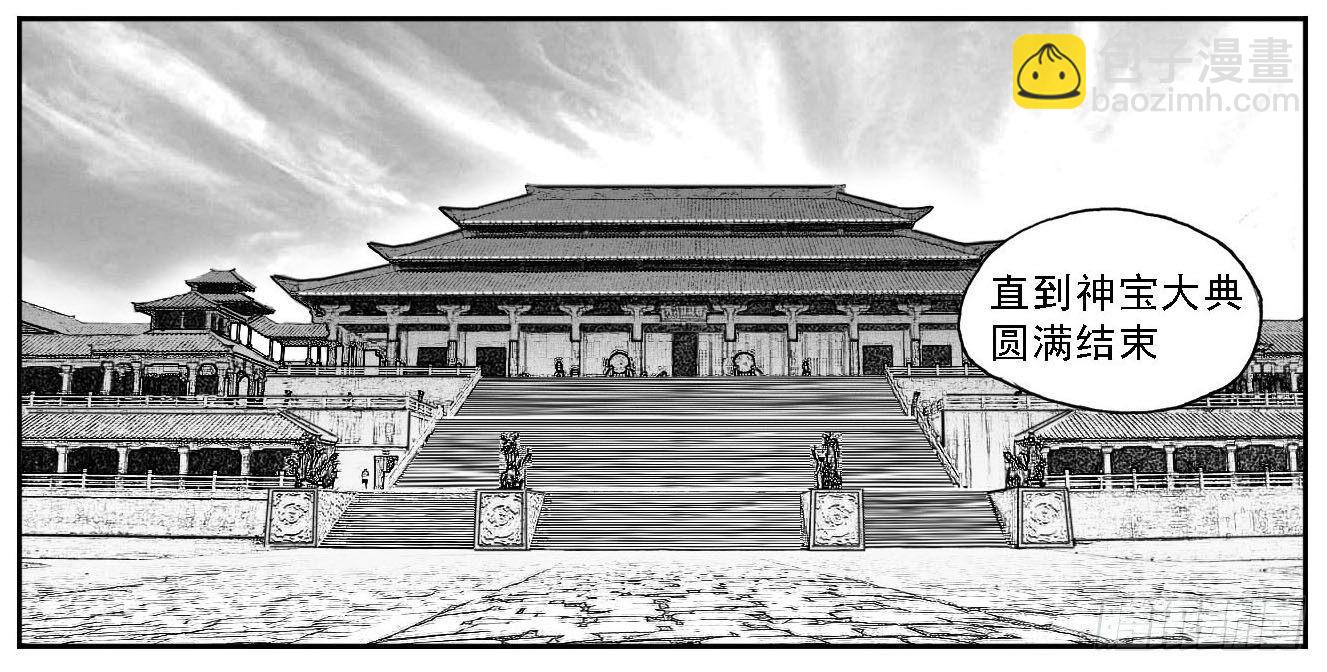 🍵白门五甲 70真实的真实 第21页