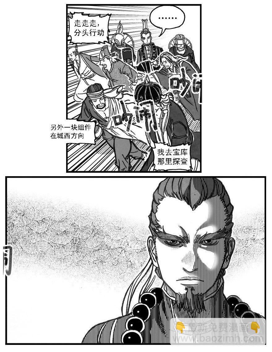 🍵白门五甲 70真实的真实 第22页