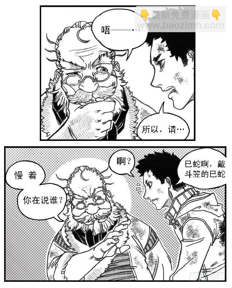 🍵白门五甲 70真实的真实 第24页
