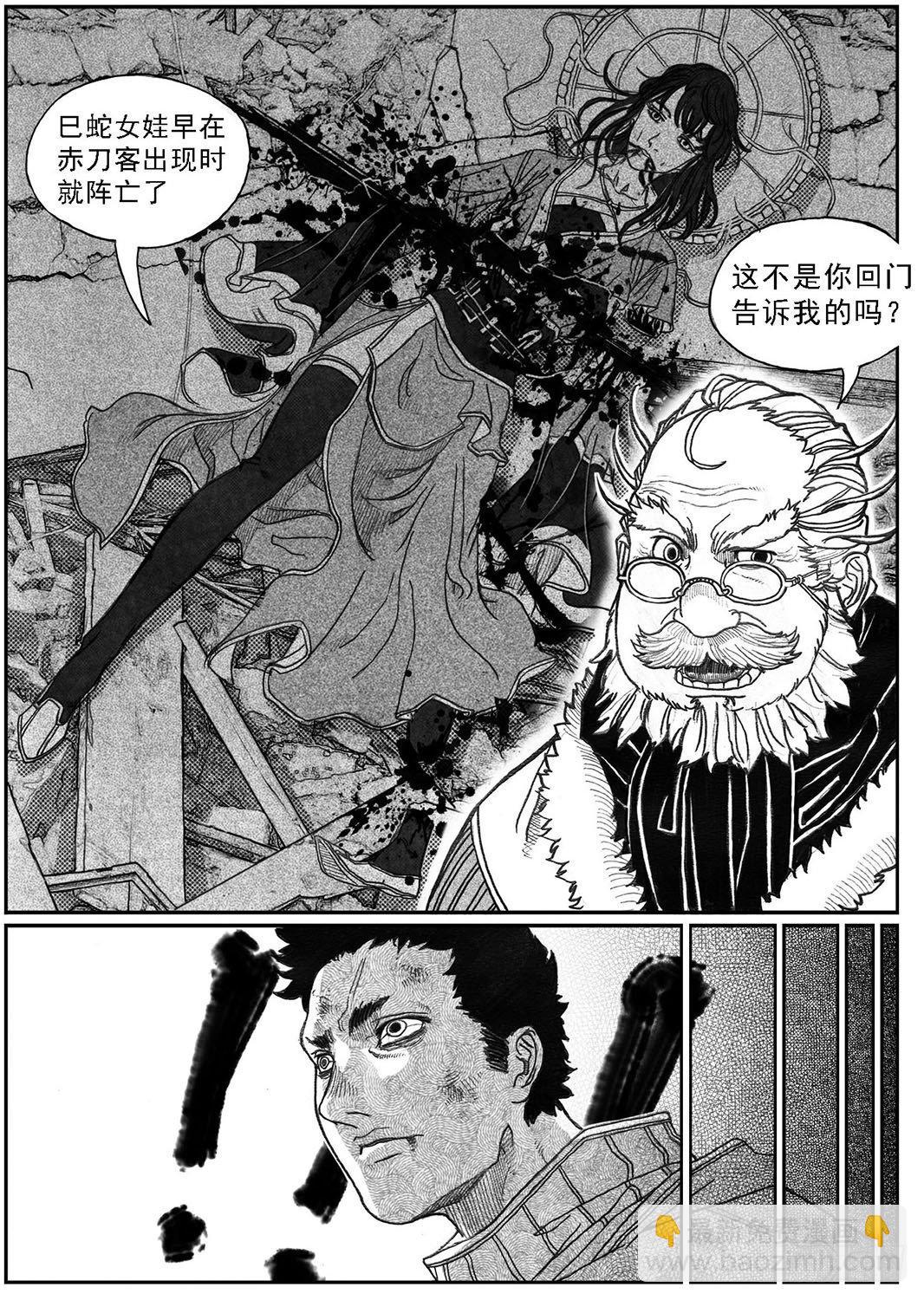 🍵白门五甲 70真实的真实 第26页