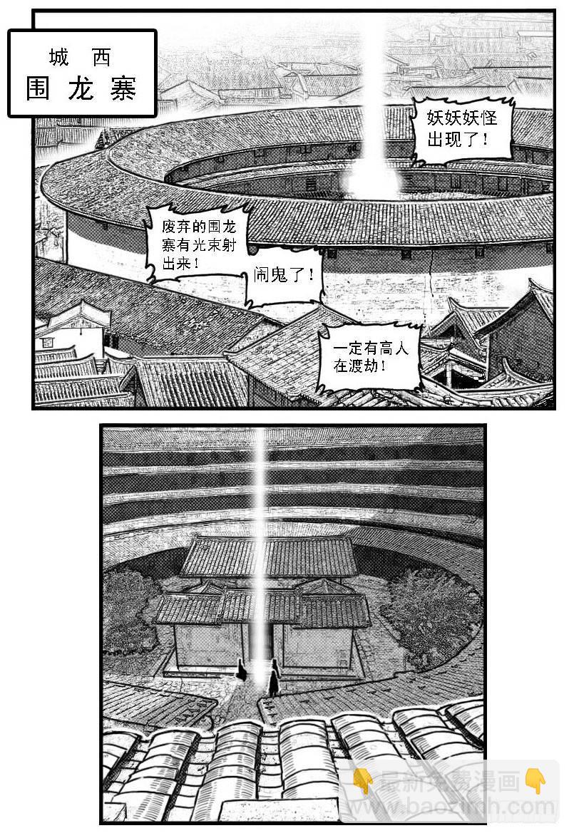 🍵白门五甲 70真实的真实 第27页