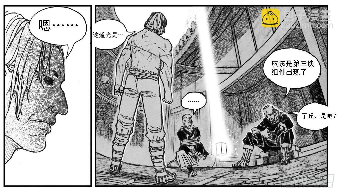 🍵白门五甲 70真实的真实 第28页