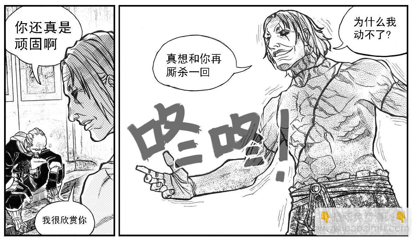 🍵白门五甲 70真实的真实 第30页