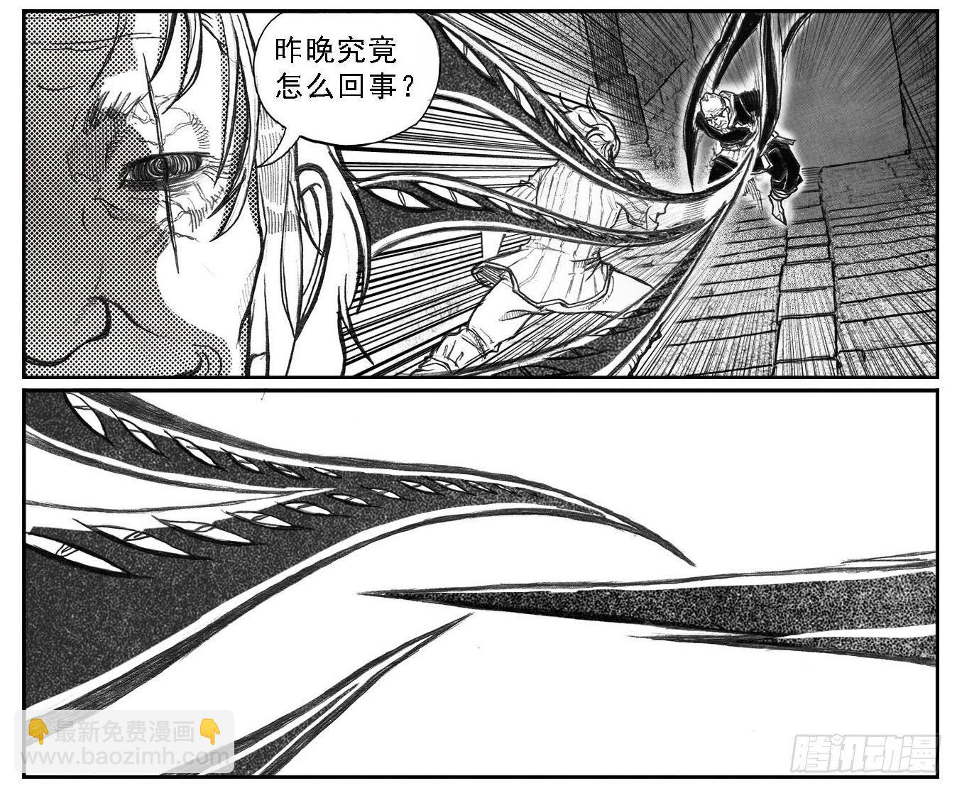 🍵白门五甲 70真实的真实 第31页