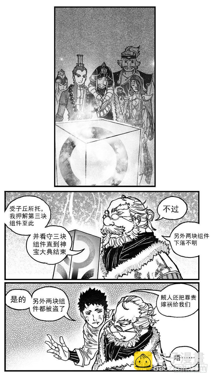 🍵白门五甲 70真实的真实 第4页