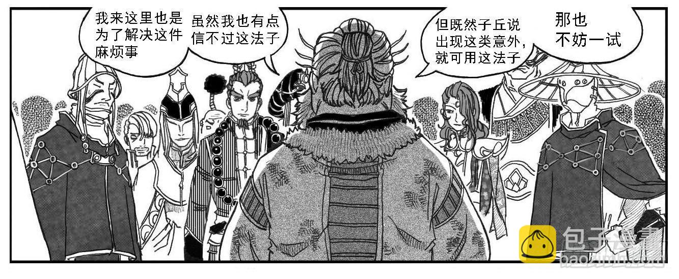 🍵白门五甲 70真实的真实 第5页