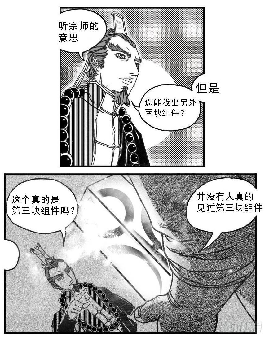 🍵白门五甲 70真实的真实 第6页