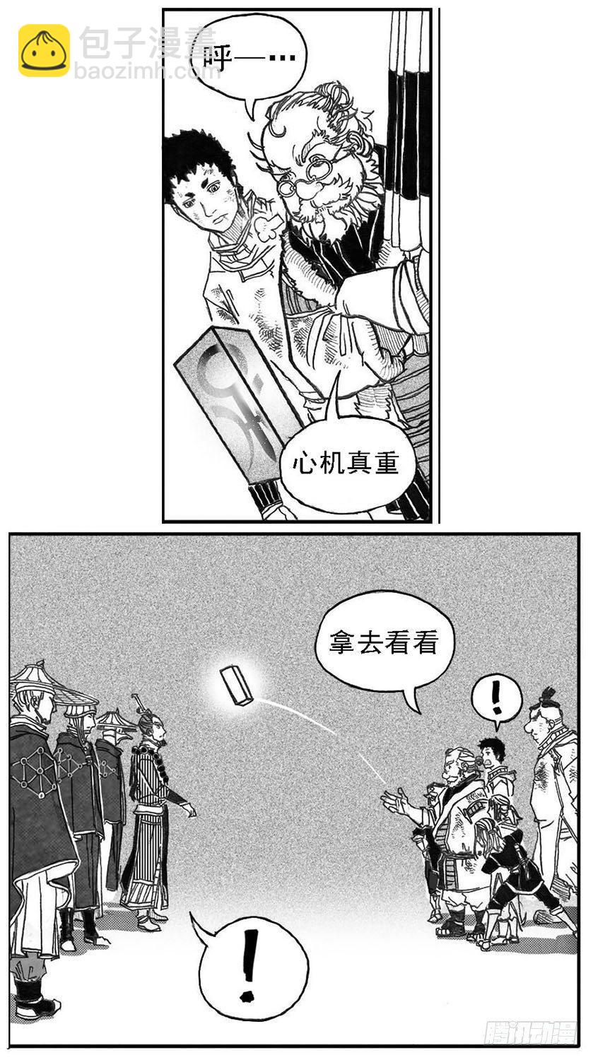 🍵白门五甲 70真实的真实 第7页
