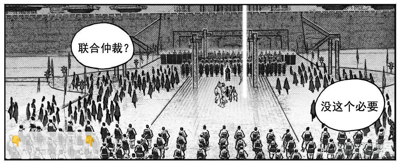 🍵白门五甲 72剖白 第2页