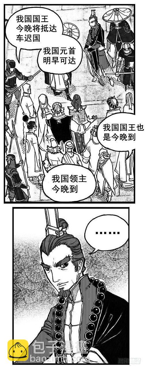 🍵白门五甲 72剖白 第7页