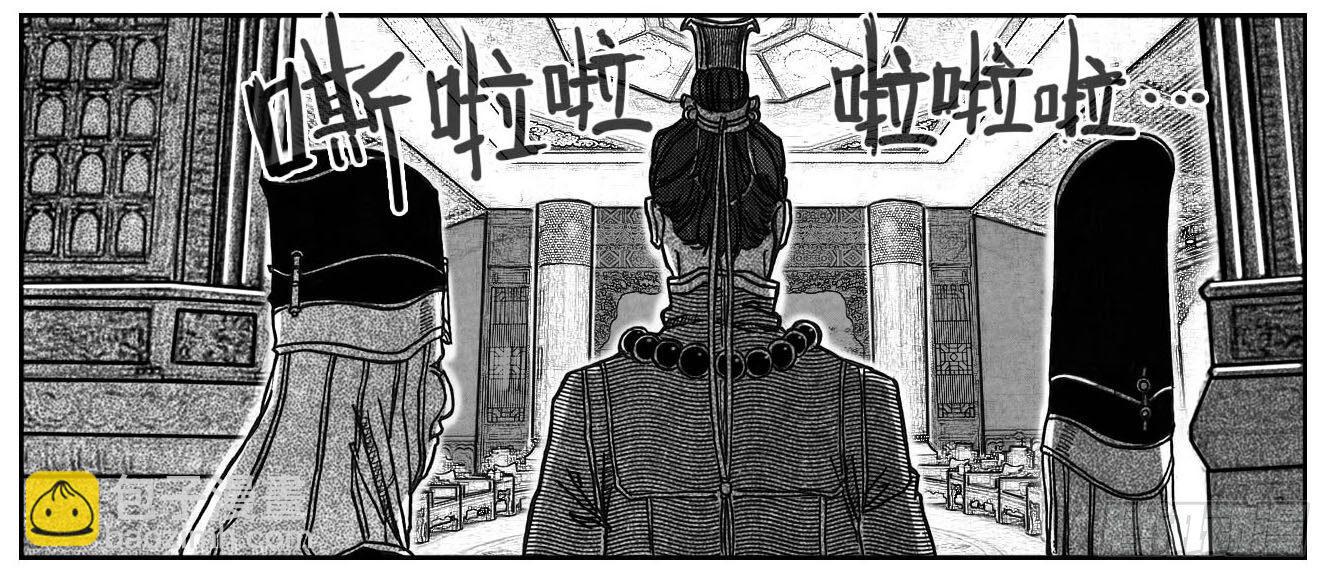 🍵白门五甲 76黄雀对黄雀 第22页