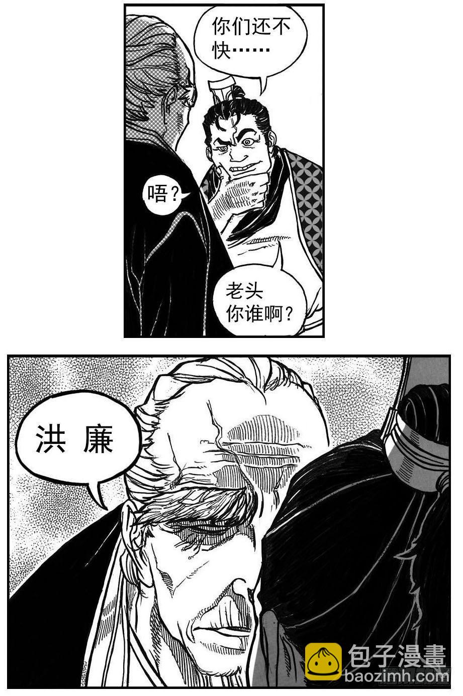 🍵白门五甲 76黄雀对黄雀 第41页