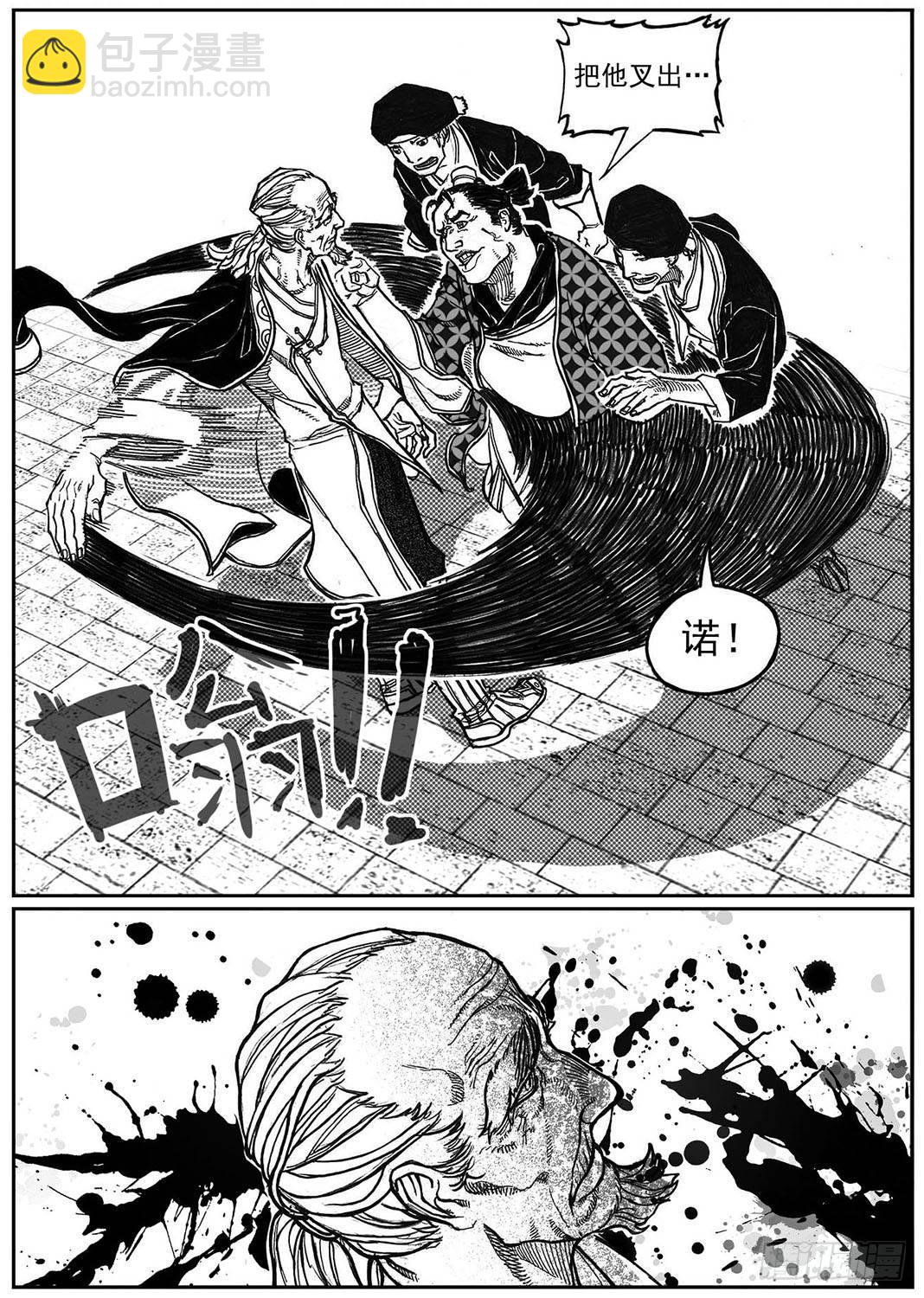 🍵白门五甲 76黄雀对黄雀 第42页