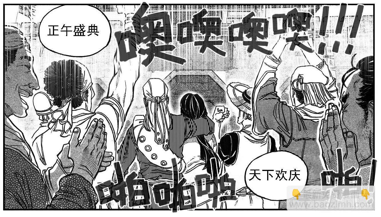 🍵白门五甲 78开幕 第13页