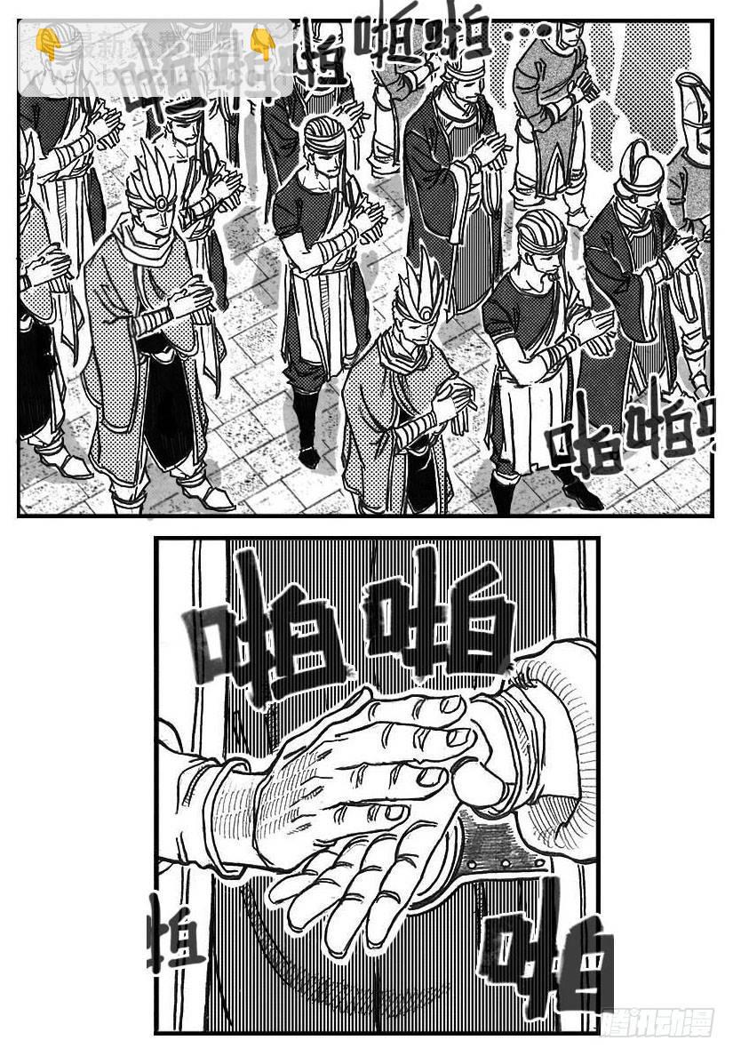 🍵白门五甲 78开幕 第14页