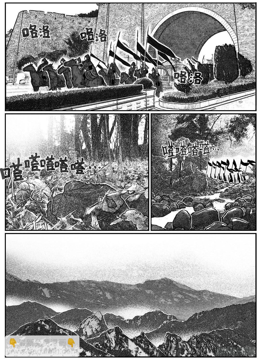 🍵白门五甲 78开幕 第21页